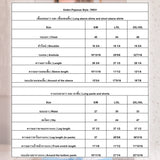 Vadini : No.70031 ชุดนอน | Pajamas