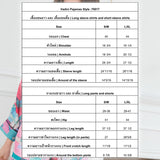 Vadini : No.70017 ชุดนอน | Pajamas