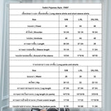 Vadini : No.70087 ชุดนอน | Pajamas