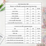 Vadini : No.70098 ชุดนอน | Pajamas