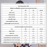 Vadini : No.70005 ชุดนอน | Pajamas