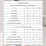 Vadini : No.70038 ชุดนอน | Pajamas