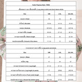 Vadini : No.70052 ชุดนอน | Pajamas