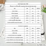 Vadini : No.70093 ชุดนอน | Pajamas