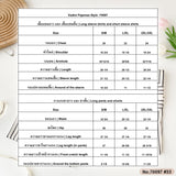 Vadini : No.70097 ชุดนอน | Pajamas