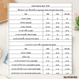 Vadini : No.70100 ชุดนอน | Pajamas