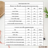 Vadini : No.70101 ชุดนอน | Pajamas