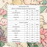 Vadini : No.70122 ชุดนอน | Pajamas