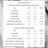 Vadini : No.70020 ชุดนอน | Pajamas