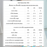 Vadini : No.70023 ชุดนอน | Pajamas