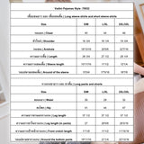 Vadini : No.70032 ชุดนอน | Pajamas