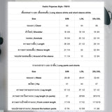 Vadini : No.70010 ชุดนอน | Pajamas