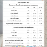 Vadini : No.70012 ชุดนอน | Pajamas