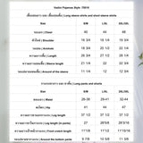 Vadini : No.70016 ชุดนอน | Pajamas