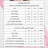 Vadini : No.70028 ชุดนอน | Pajamas