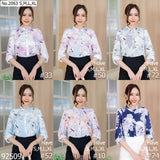 Miss Daisy : No.2063 เสื้อแขนยาวพิมพ์ลาย | Printed Long Sleeve Blouse