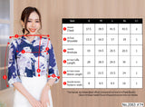 Miss Daisy : No.2063 เสื้อแขนยาวพิมพ์ลาย | Printed Long Sleeve Blouse