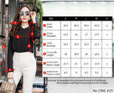 Maristar : No.1966 เสื้อแขนยาวสีพื้น | Solid Long Sleeve Blouse