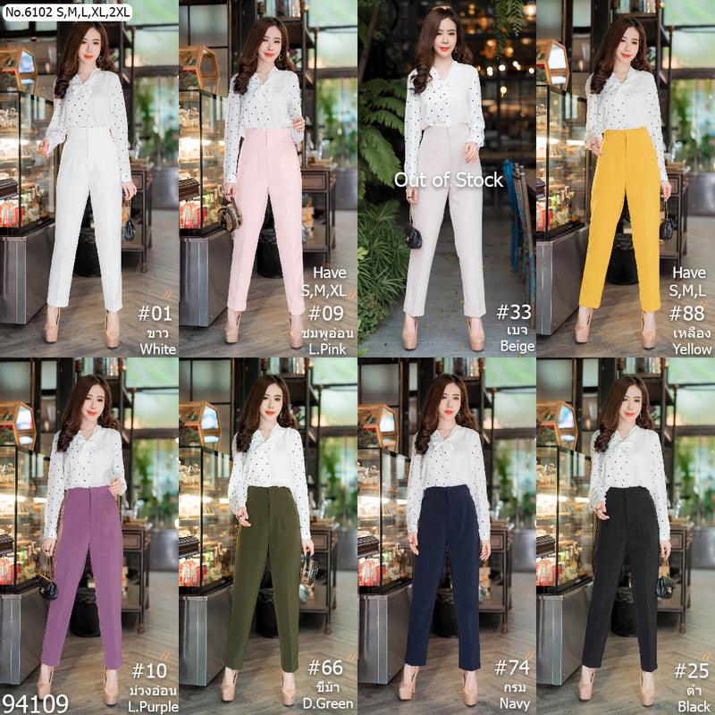 Miss Daisy : No.6102 กางเกงขายาว | Long Pants