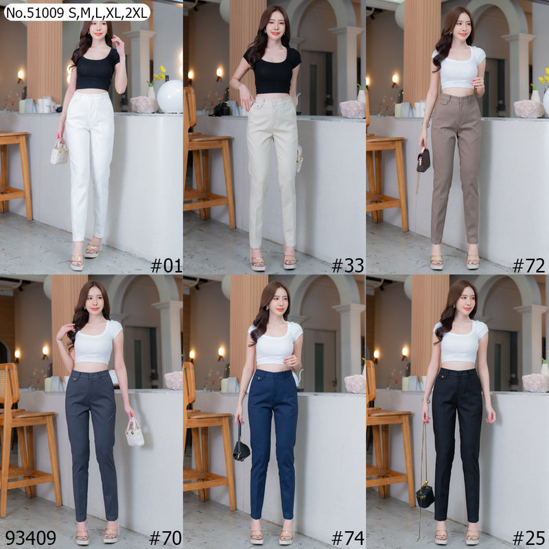 Vertier : No.51009 กางเกงขายาว | Long Pants