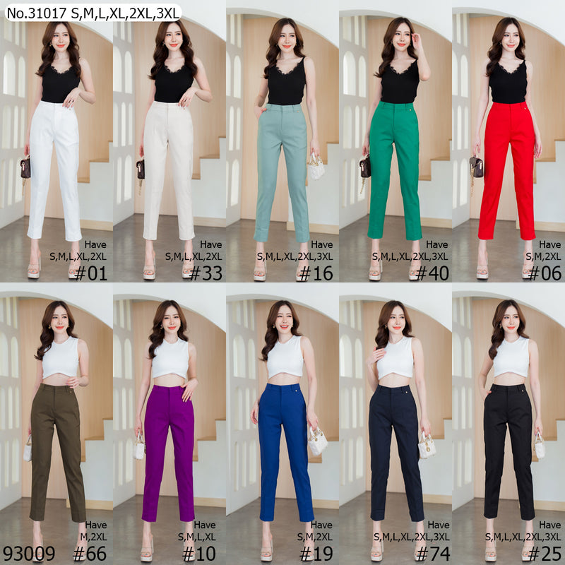 Vertier : No.31017 กางเกงขายาว 9ส่วน | Cropped Pants