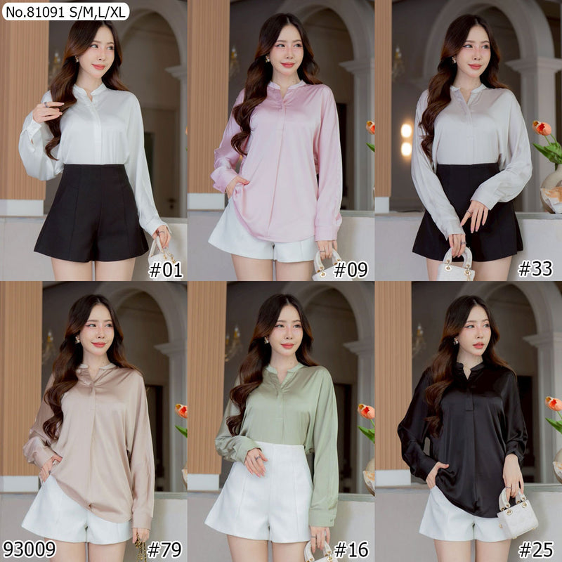 Vertier : No.81091 เสื้อแขนยาวสีพื้น | Solid Long Sleeve Blouse