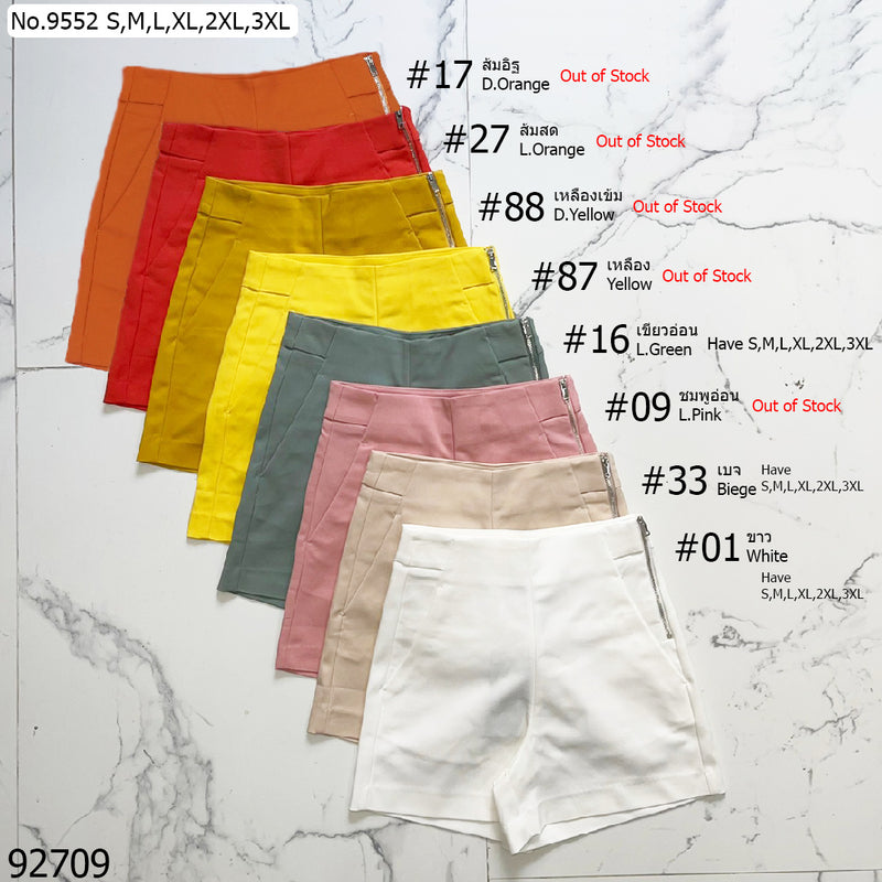 Miss Daisy : No.9552 กางเกงขาสั้น | Shorts