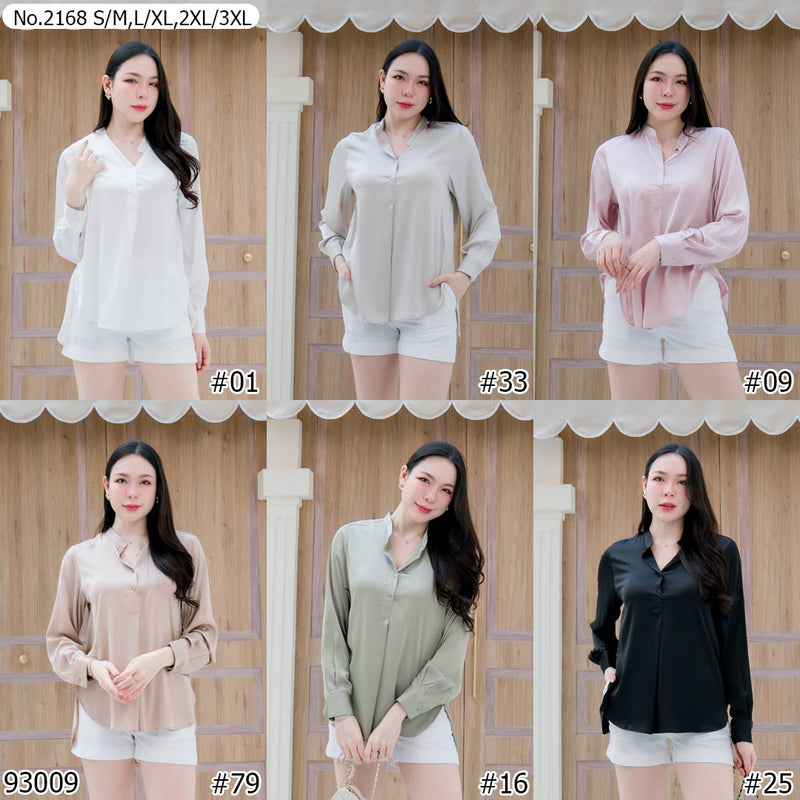 Maristar : No.2168 เสื้อแขนยาวสีพื้น | Solid Long Sleeve Blouse