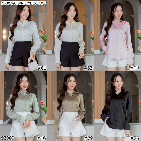 Vertier : No.81093 เสื้อแขนยาวสีพื้น | Solid Long Sleeve Blouse