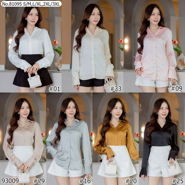 Vertier : No.81095 เสื้อแขนยาวสีพื้น | Solid Long Sleeve Blouse