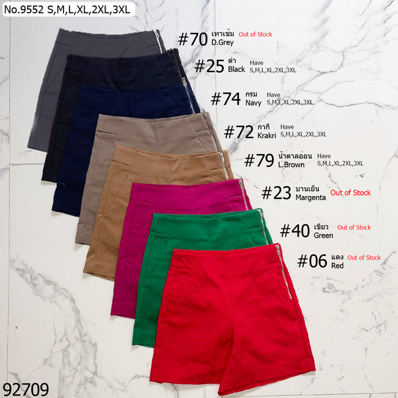 Miss Daisy : No.9552 กางเกงขาสั้น | Shorts