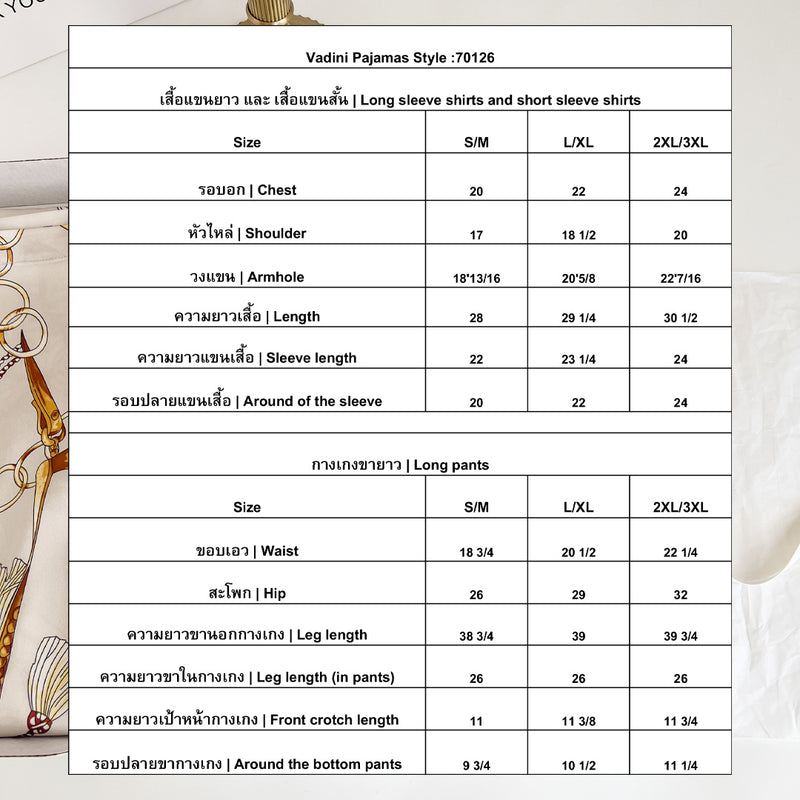 Vadini : No.70126 ชุดนอน | Pajamas