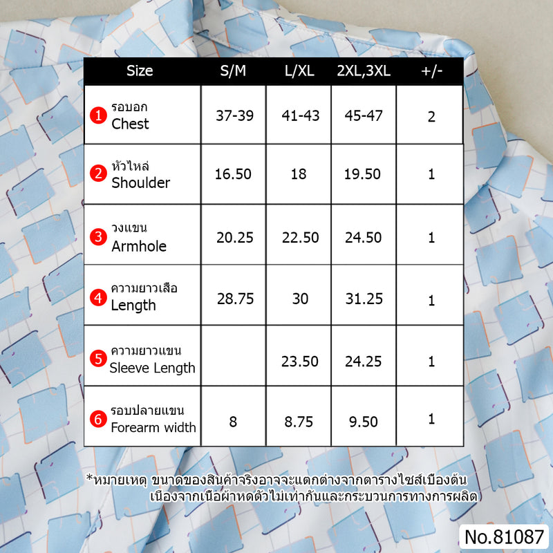 Vertier : No.81087 เสื้อแขนยาวพิมพ์ลาย | Printed Long Sleeve Blouse