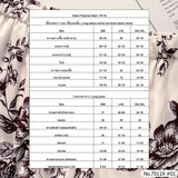 Vadini : No.70119 ชุดนอน | Pajamas