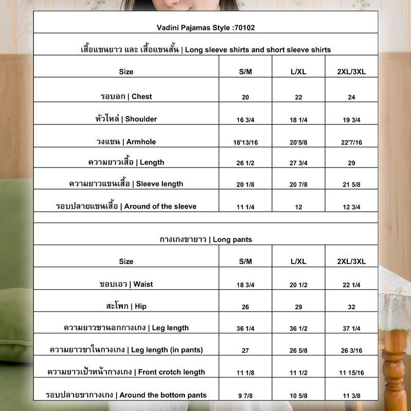 Vadini : No.70102 ชุดนอน | Pajamas