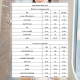 Vadini : No.70110 ชุดนอน | Pajamas