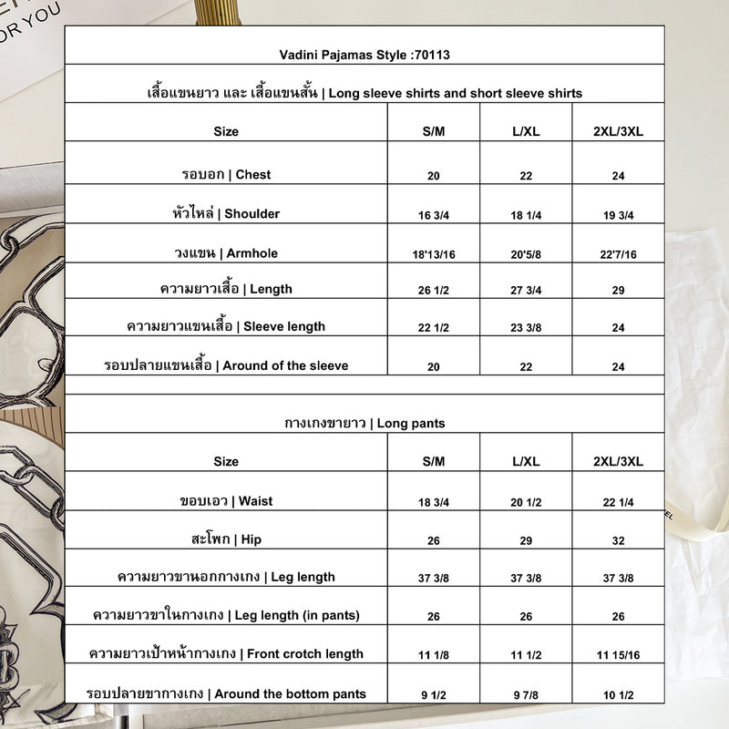 Vadini : No.70113 ชุดนอน | Pajamas