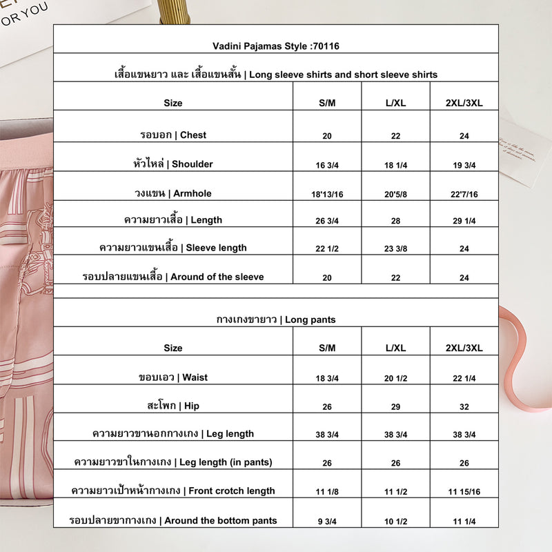 Vadini : No.70116 ชุดนอน | Pajamas