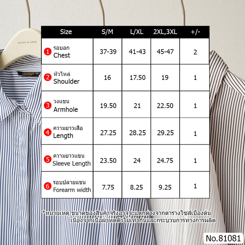 Vertier : No.81081 เสื้อแขนยาวพิมพ์ลาย | Printed Long Sleeve Blouse