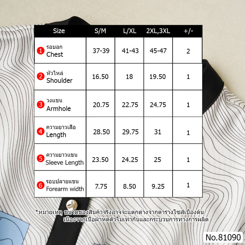 Vertier : No.81090 เสื้อแขนยาวพิมพ์ลาย | Printed Long Sleeve Blouse