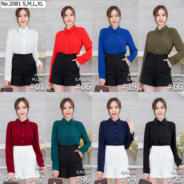 Miss Daisy : No.2081 เสื้อแขนยาวสีพื้น | Solid Long Sleeve Blouse