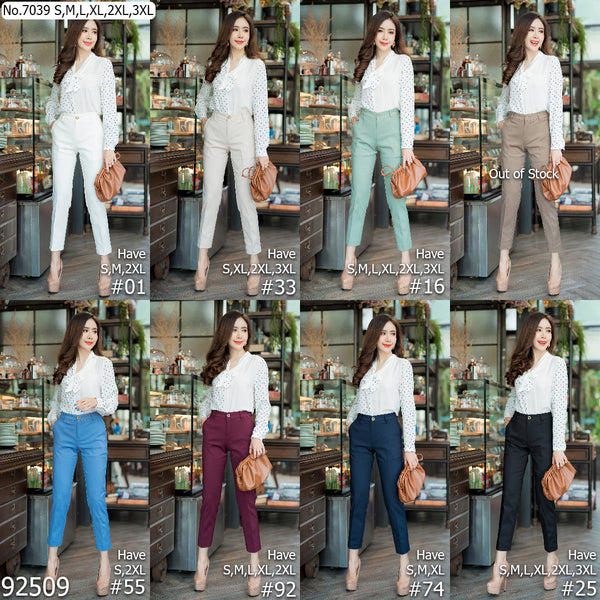 Miss Daisy : No.7039 กางเกงขายาว 9ส่วน | Cropped Pants