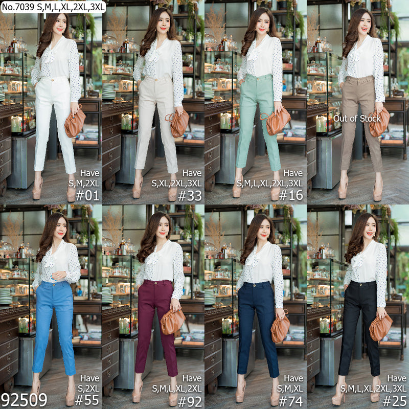 Miss Daisy : No.7039 กางเกงขายาว 9ส่วน | Cropped Pants