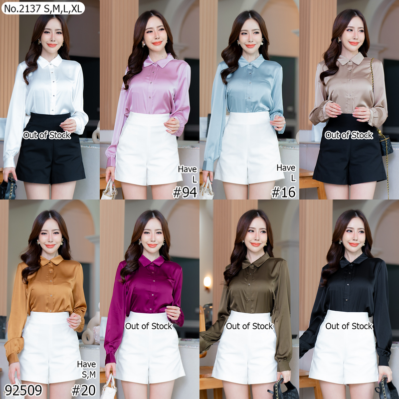 Maristar : No.2137 เสื้อแขนยาวสีพื้น | Solid Long Sleeve Blouse