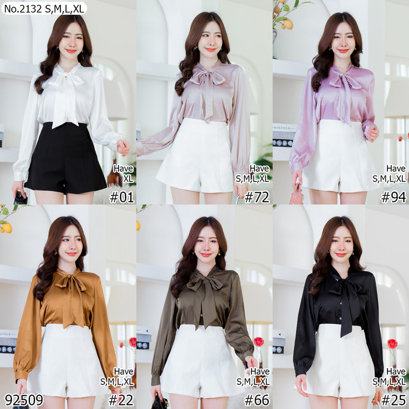 Maristar : No.2132 เสื้อแขนยาวสีพื้น | Solid Long Sleeve Blouse