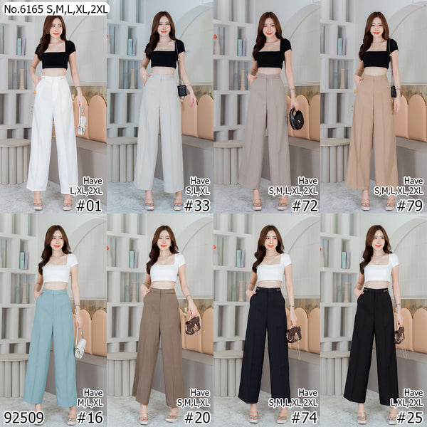 Maristar : No.6165 กางเกงขาบาน | Culottes