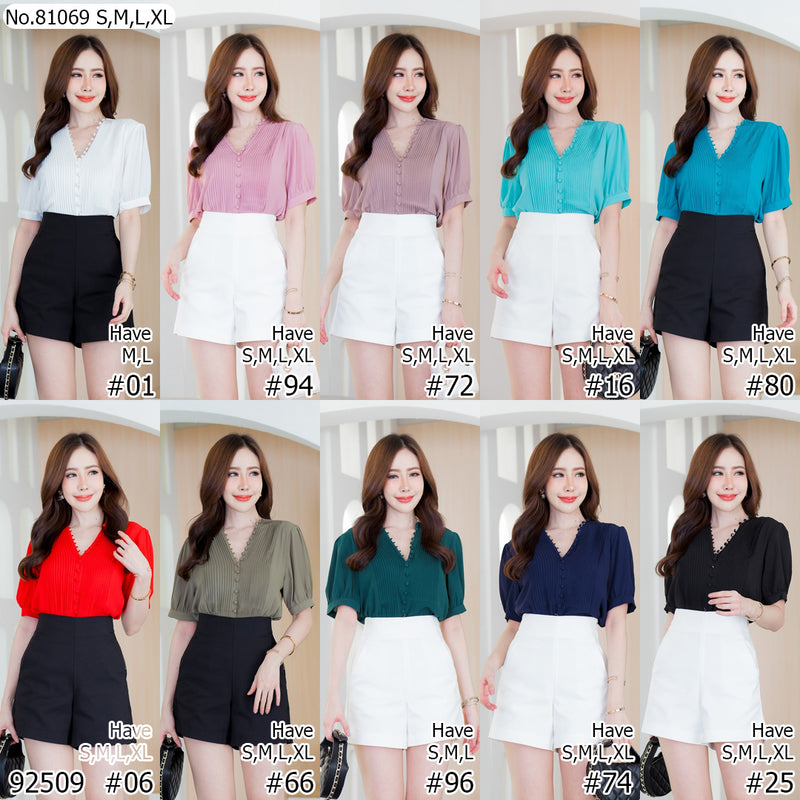 Vertier : No.81069 เสื้อแขนสั้นสีพื้น | Solid Short Sleeve Blouse