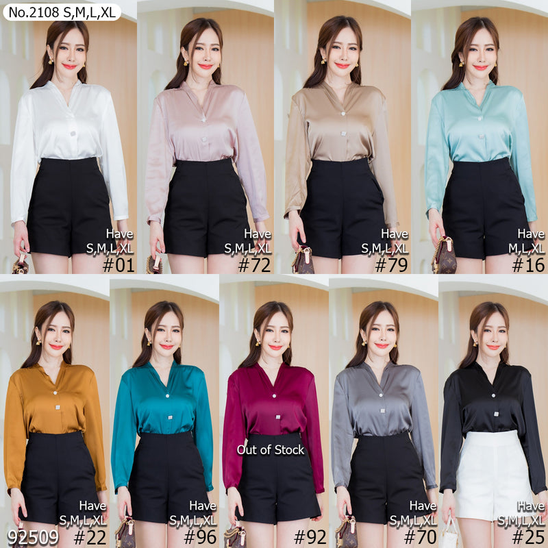 Miss Daisy : No.2108 เสื้อแขนยาวสีพื้น | Solid Long Sleeve Blouse