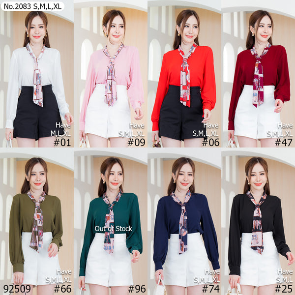 Miss Daisy : No.2083 เสื้อแขนยาวสีพื้น | Solid Long Sleeve Blouse