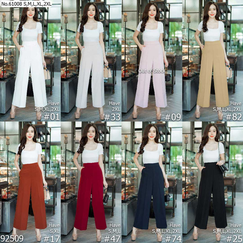 Vertier : No.61008 กางเกงขาบาน | Culottes